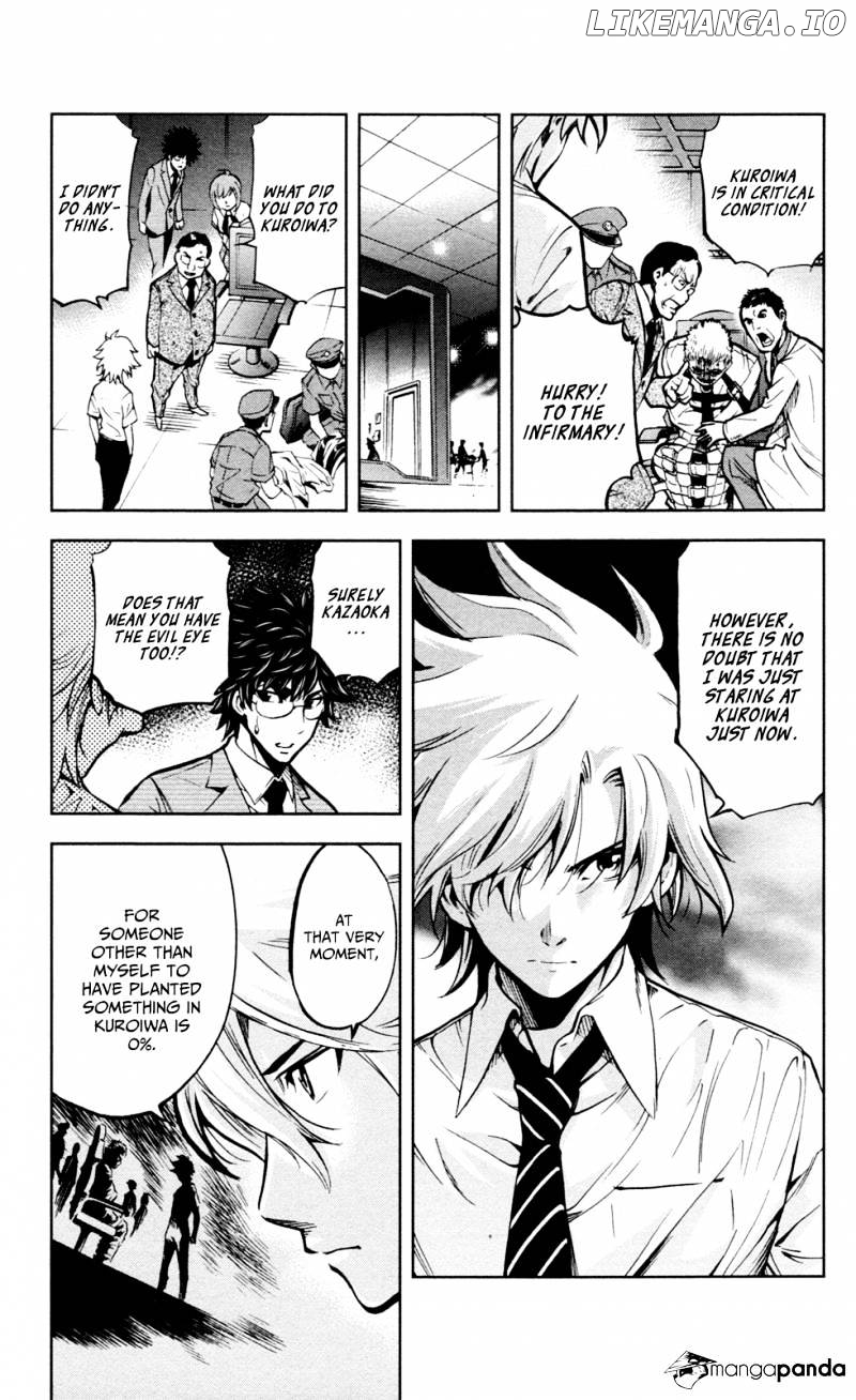 Chousuinou Kei - Makafushigi Jiken File chapter 15 - page 4