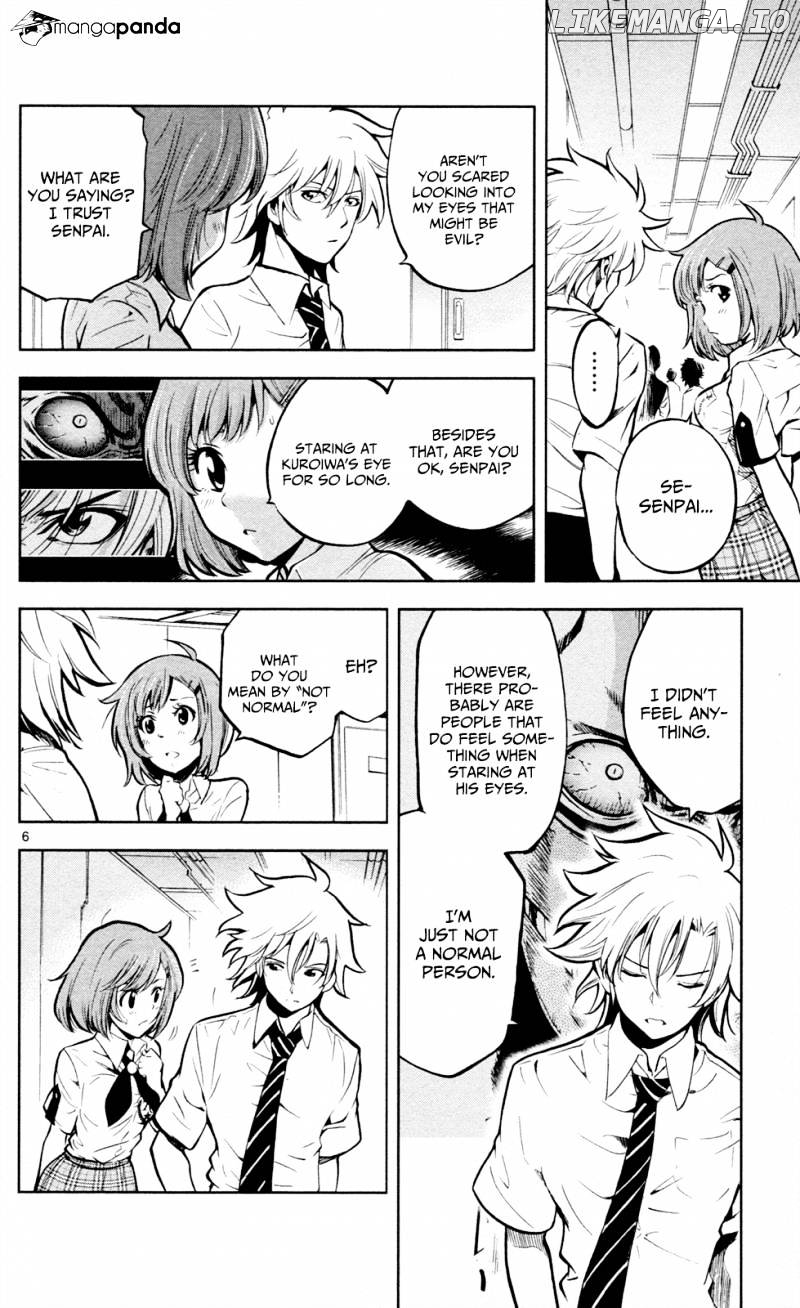 Chousuinou Kei - Makafushigi Jiken File chapter 15 - page 7