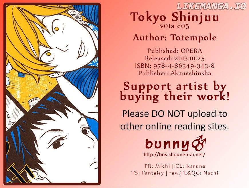 Tokyo Shinjuu (Totempole) chapter 5 - page 2