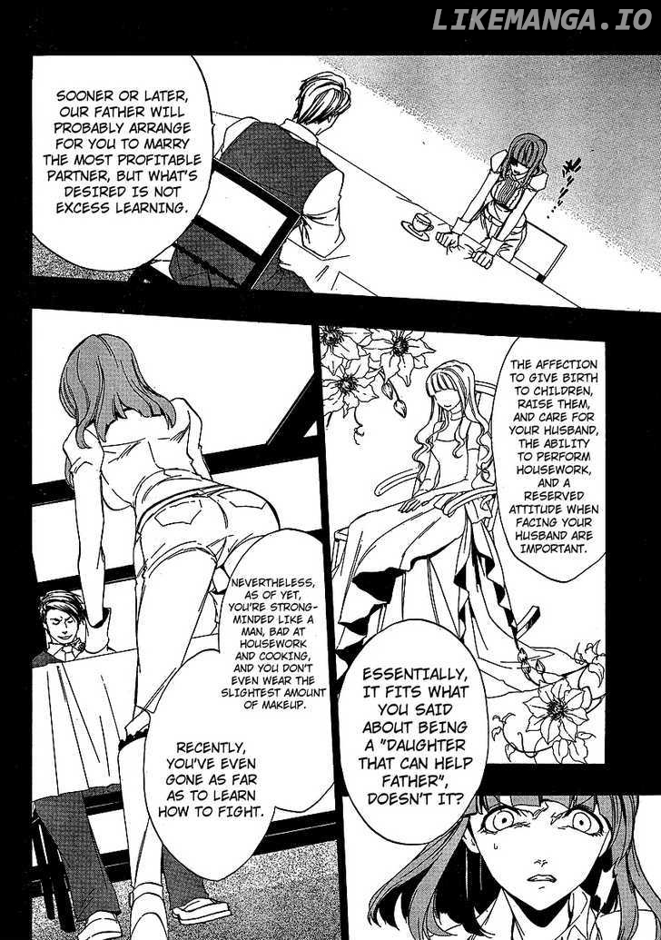 Umineko no Naku Koro ni Episode 3: Banquet of the Golden Witch chapter 2 - page 10