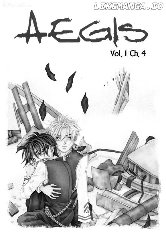 Aegis - Manga chapter 4 - page 1