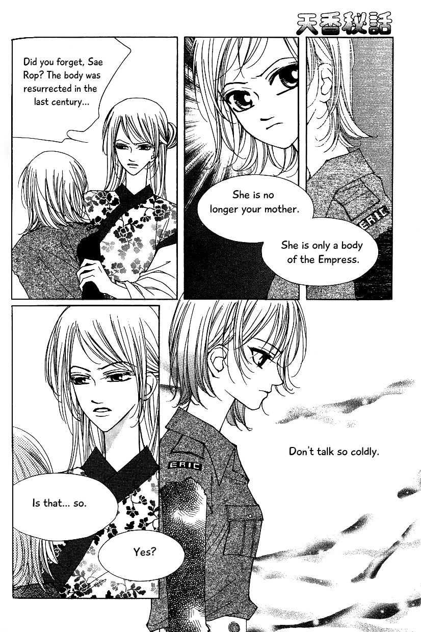 Chun Hyang Bi Hwa chapter 15 - page 7