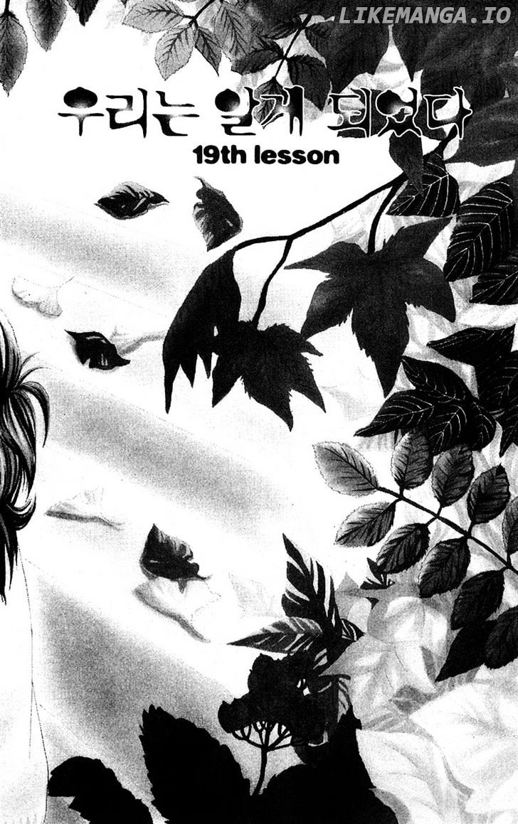 Bokutachi wa Shitte Shimatta chapter 19 - page 2