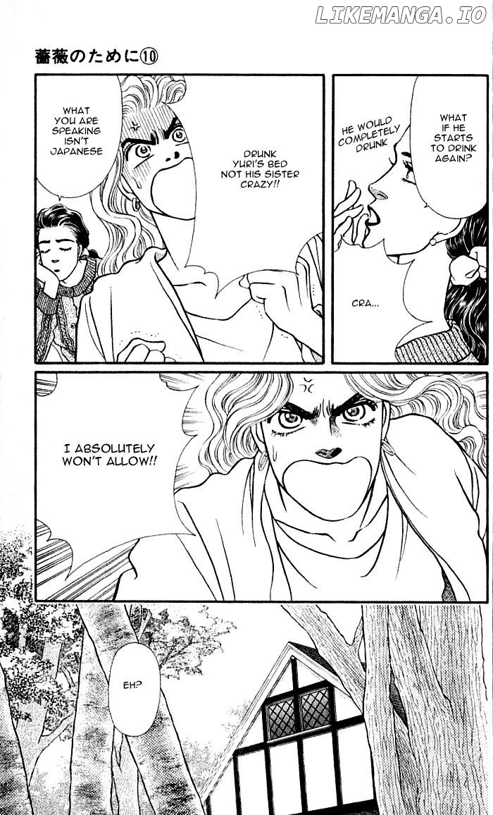 Bara No Tameni chapter 38 - page 7