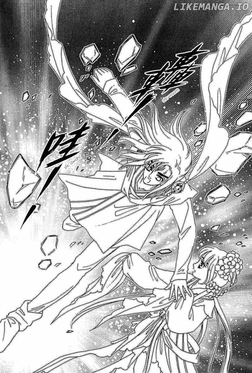 Bird of Youth chapter 20 - page 19