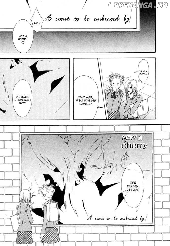 Baku - Manga chapter 1 - page 8