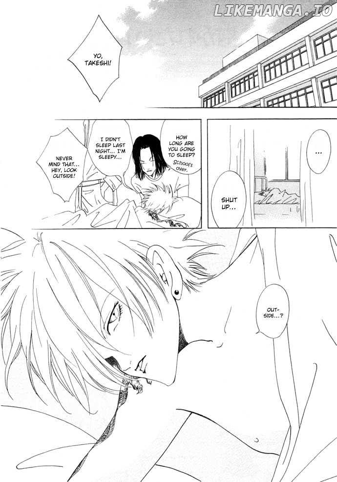 Baku - Manga chapter 1 - page 9