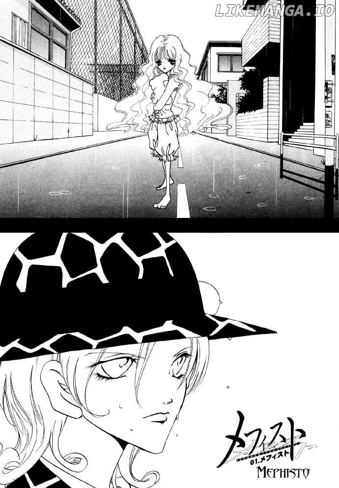 Baku - Manga chapter 4 - page 3