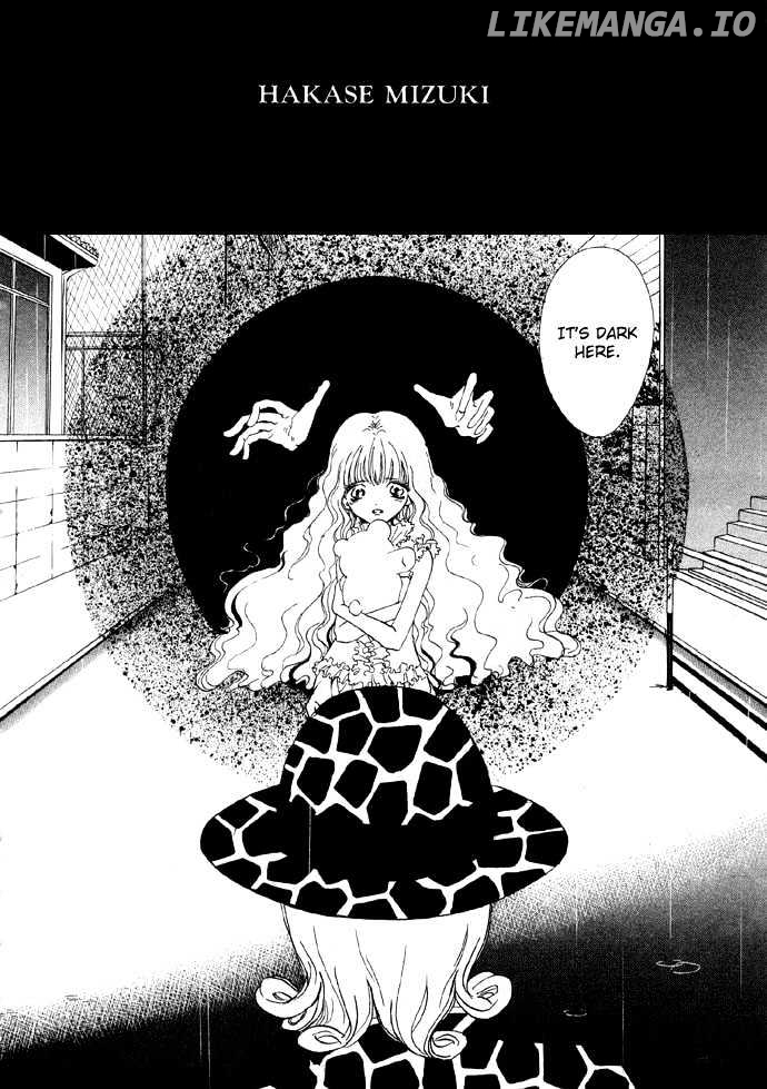 Baku - Manga chapter 4 - page 7