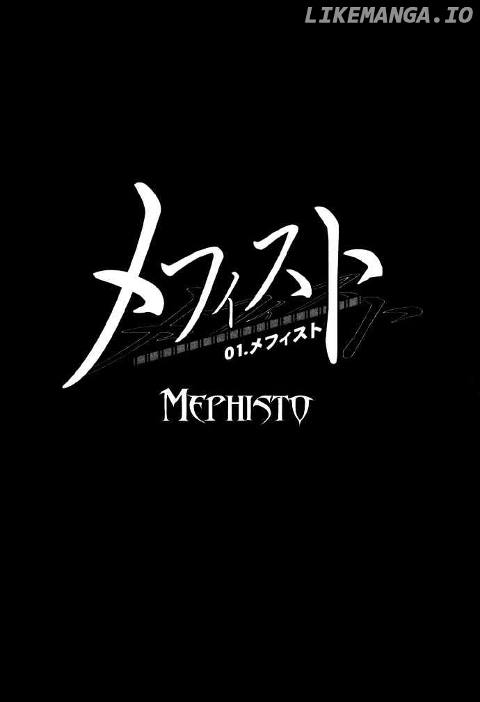 Baku - Manga chapter 4 - page 9