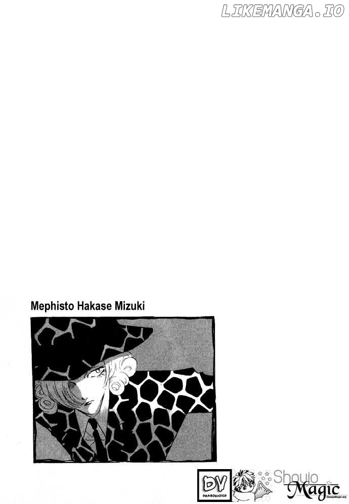 Baku - Manga chapter 5 - page 3