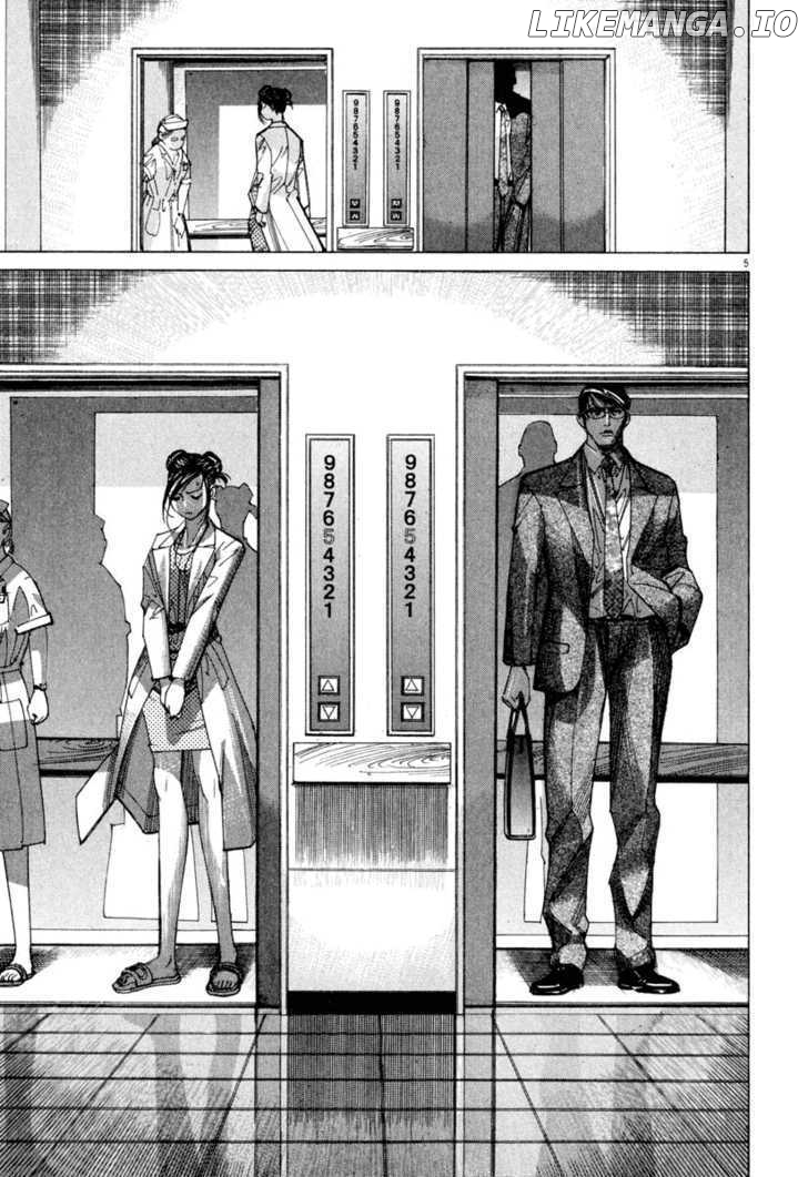Team Medical Dragon chapter 60 - page 5