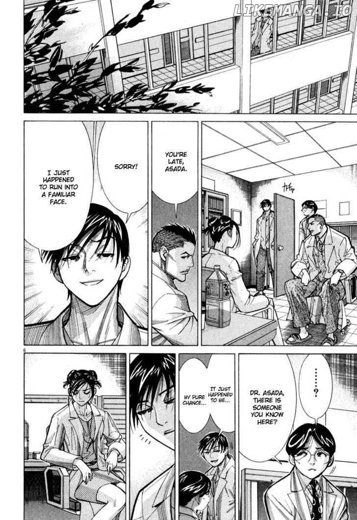 Team Medical Dragon chapter 60 - page 6