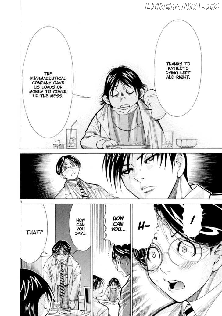 Team Medical Dragon chapter 43 - page 4