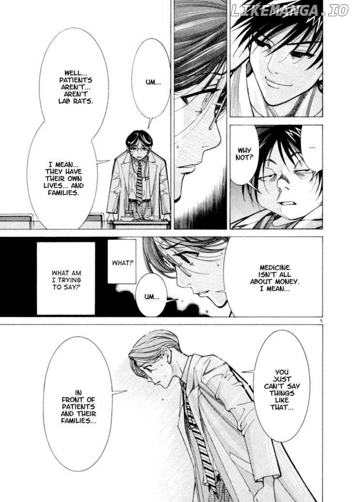 Team Medical Dragon chapter 43 - page 5