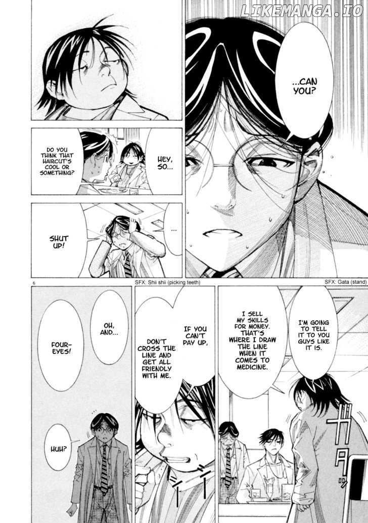 Team Medical Dragon chapter 43 - page 6