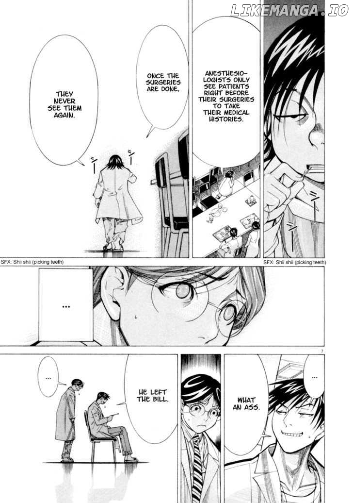 Team Medical Dragon chapter 43 - page 7