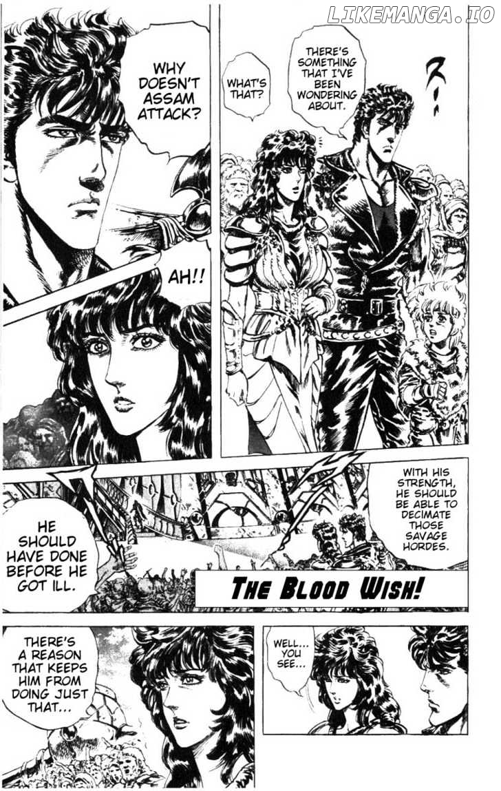 Fist of the North Star chapter 220 - page 2