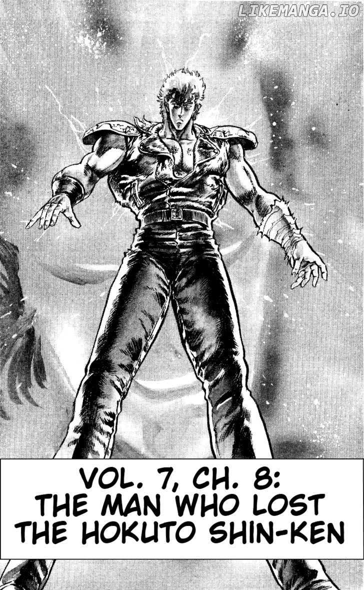 Fist of the North Star chapter 61 - page 1