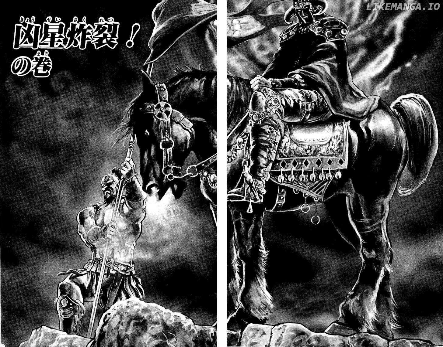 Fist of the North Star chapter 65 - page 3