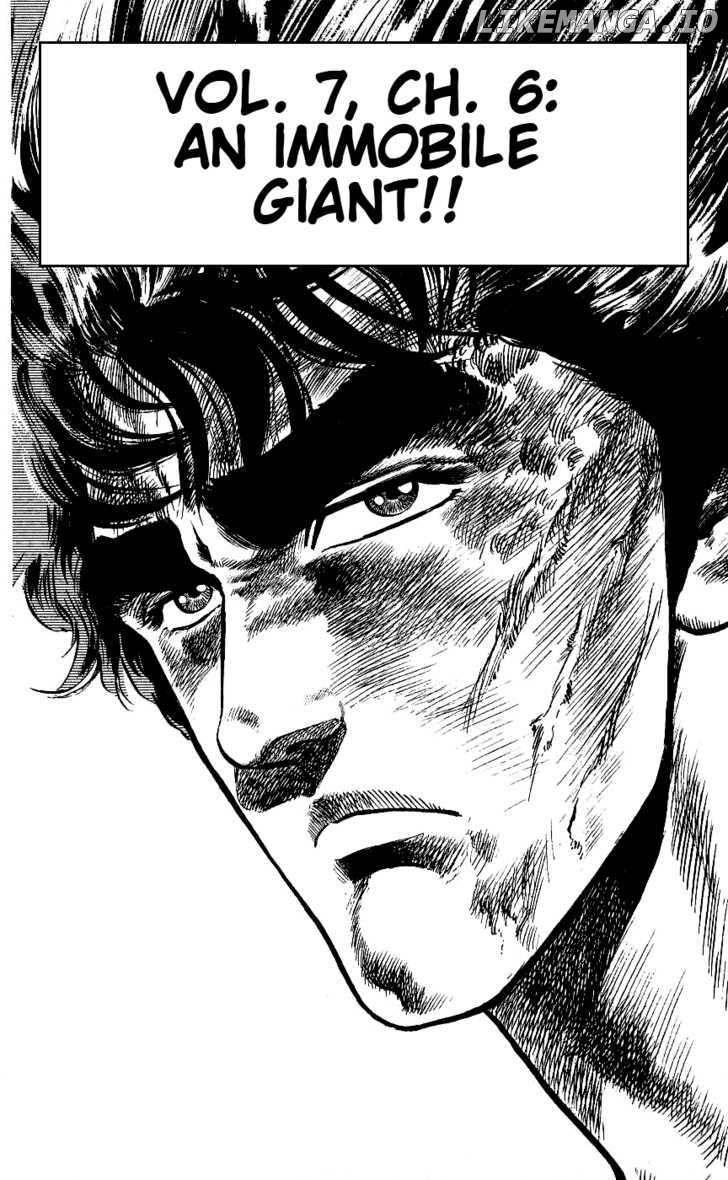 Fist of the North Star chapter 59 - page 1