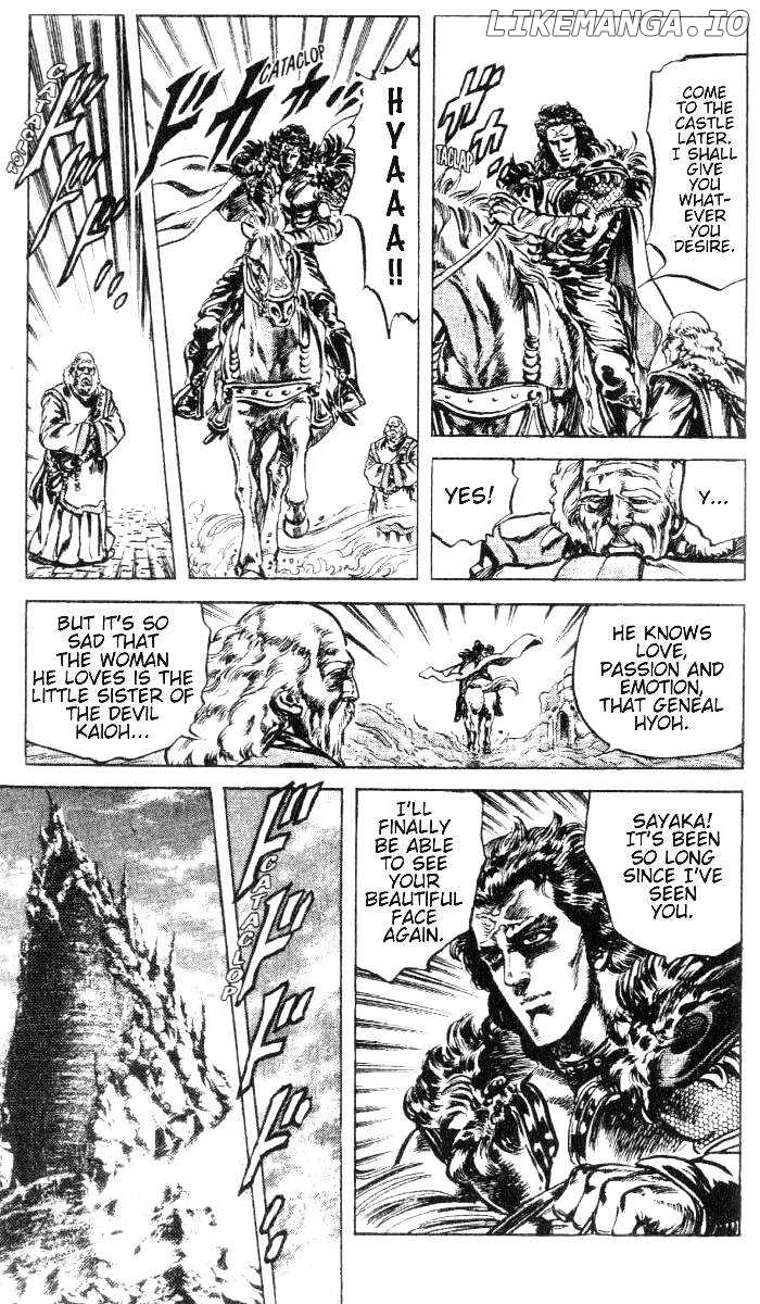 Fist of the North Star chapter 189 - page 7