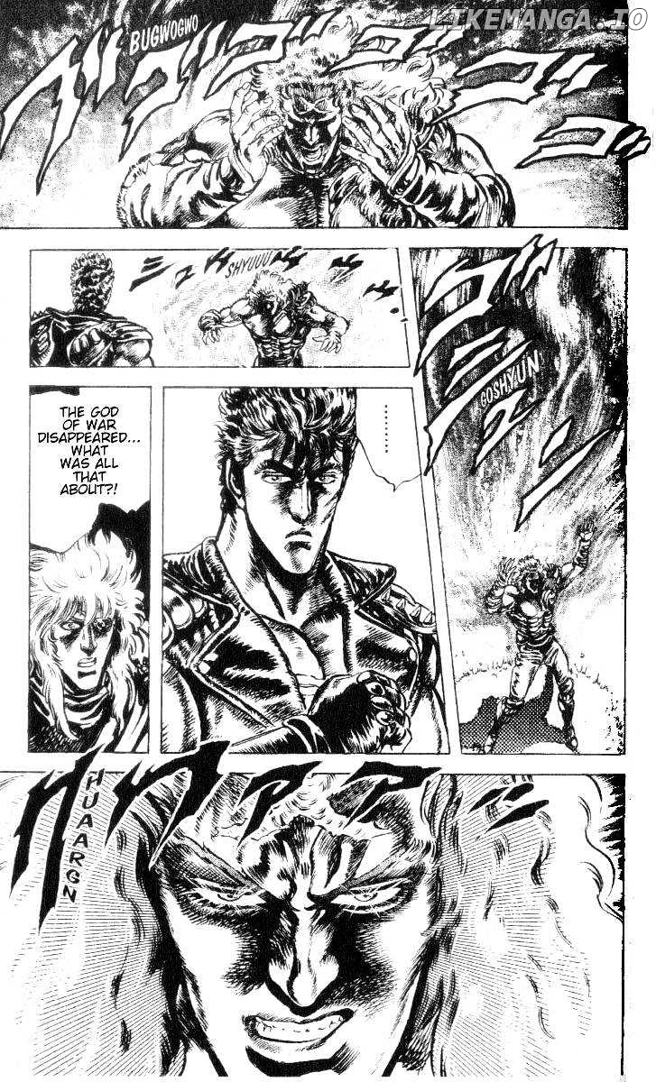 Fist of the North Star chapter 195 - page 4