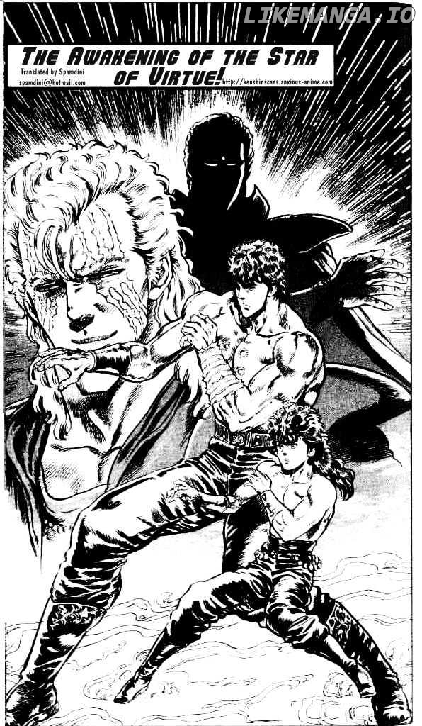 Fist of the North Star chapter 85 - page 2