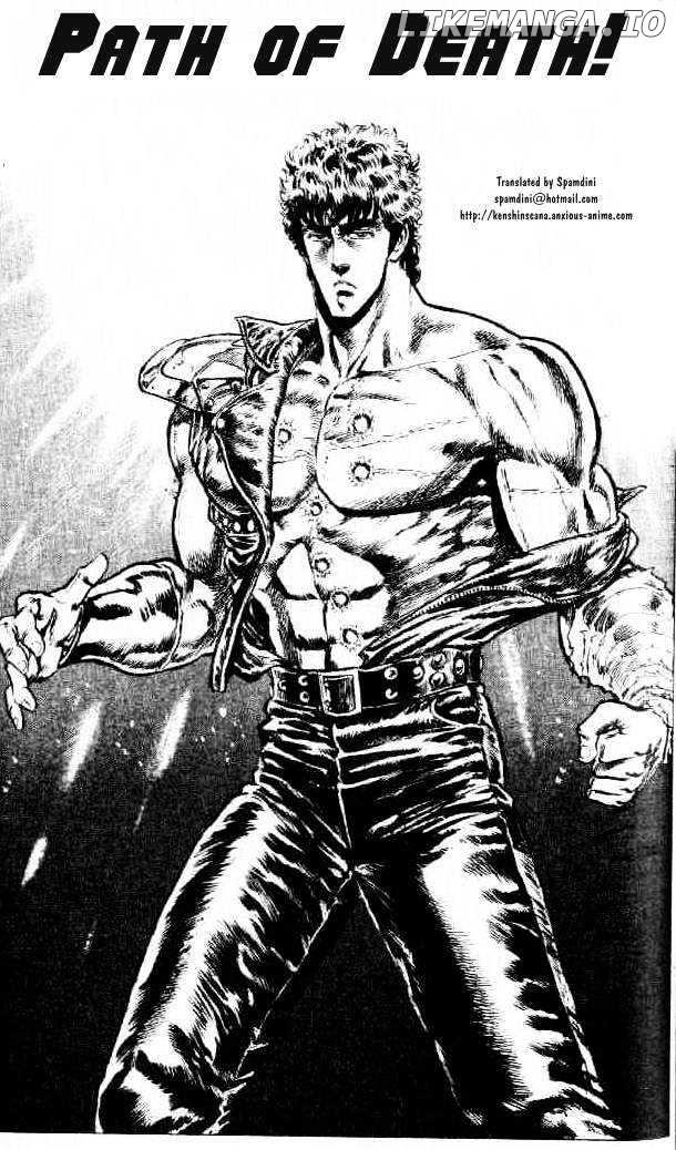 Fist of the North Star chapter 92 - page 2