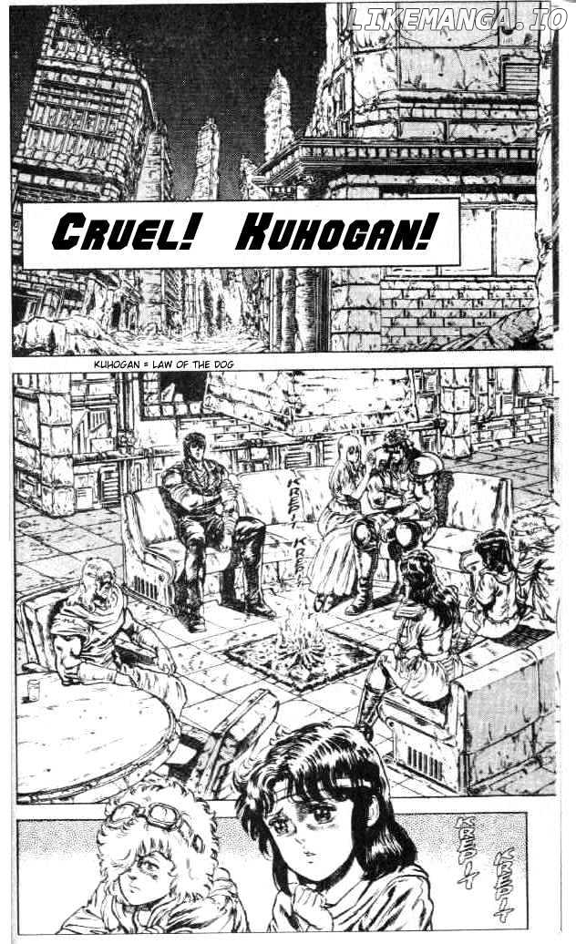 Fist of the North Star chapter 73 - page 1