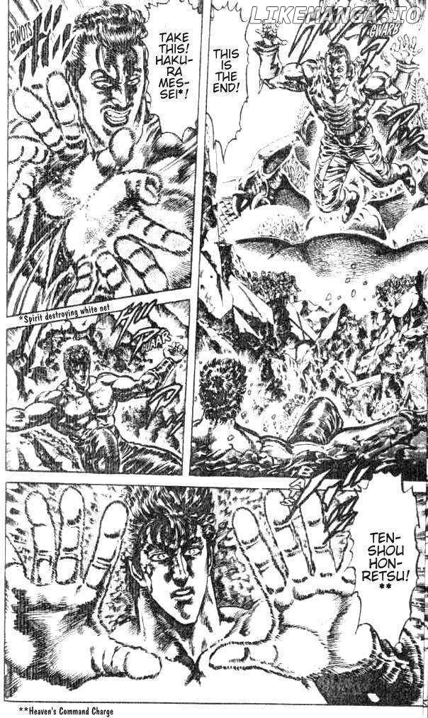 Fist of the North Star chapter 176 - page 3