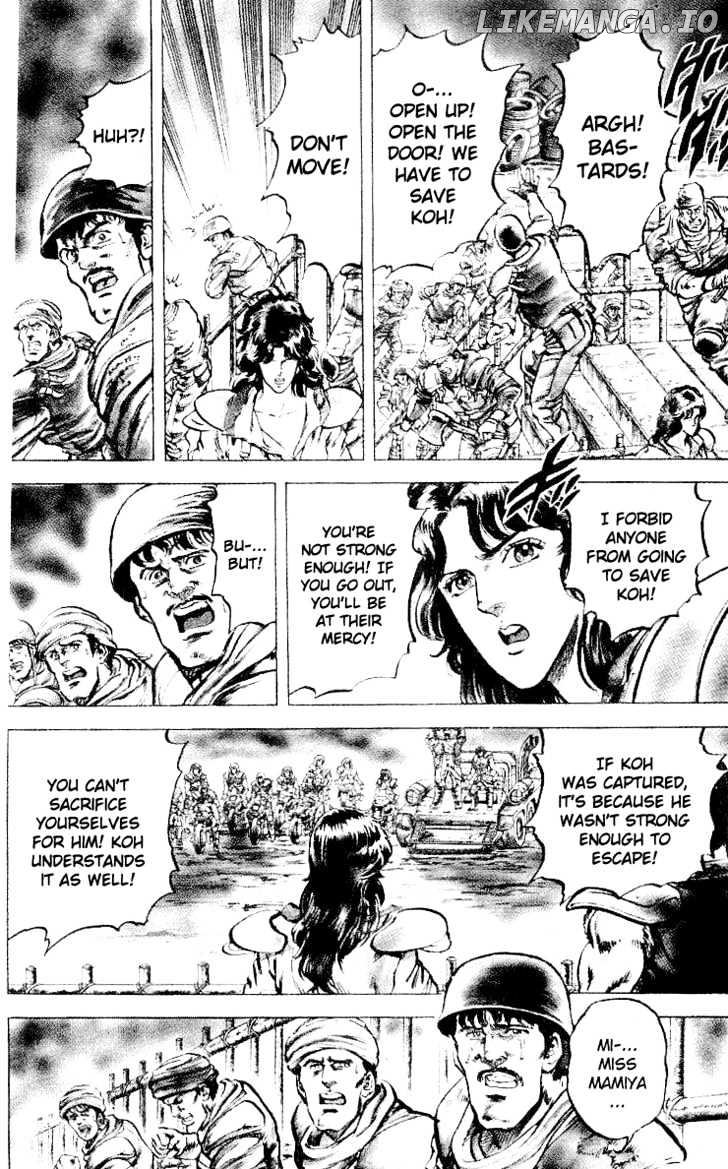 Fist of the North Star chapter 28 - page 7