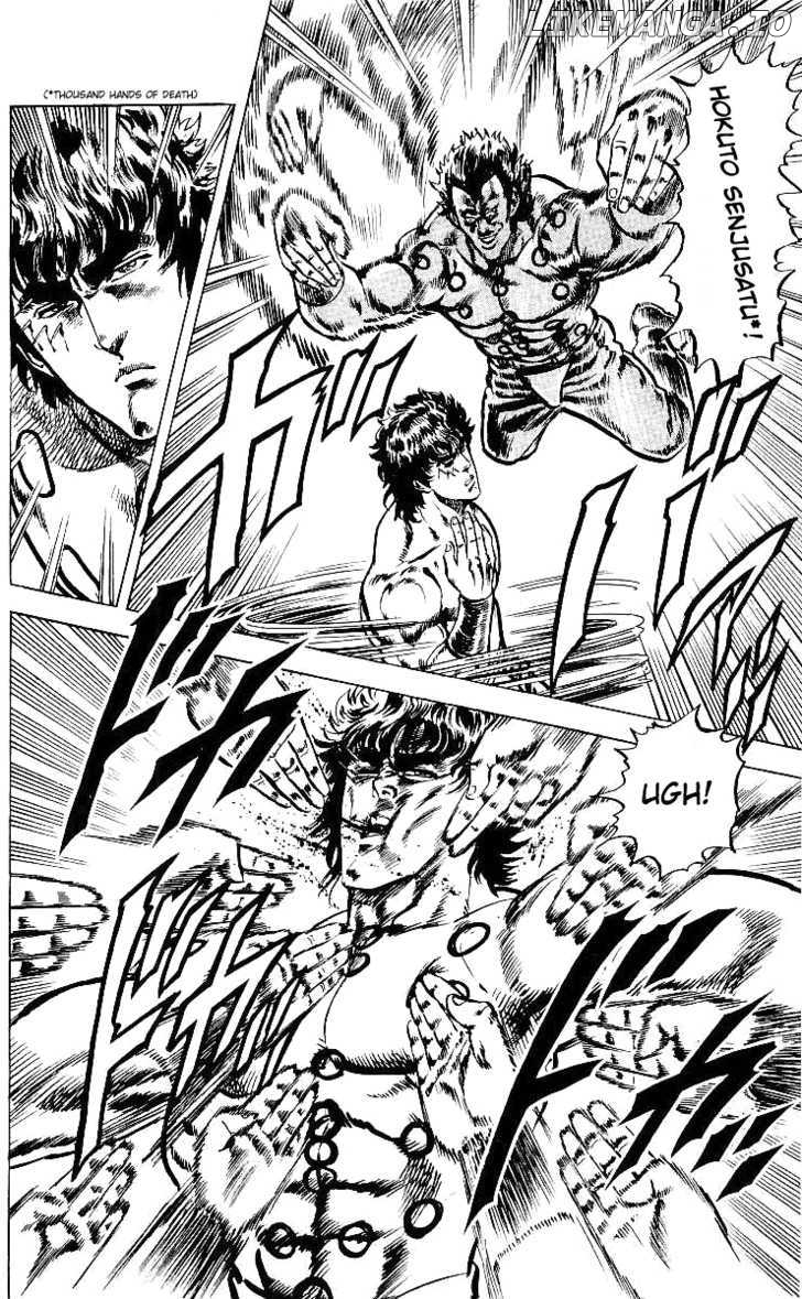 Fist of the North Star chapter 41 - page 7