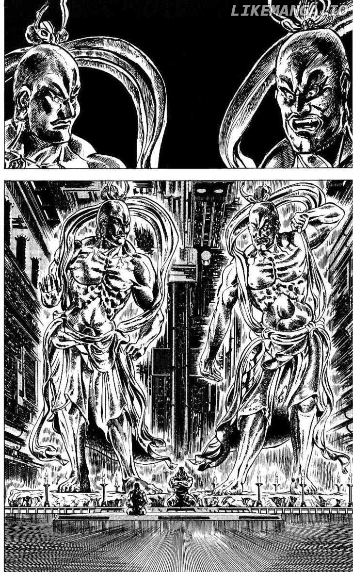 Fist of the North Star chapter 42 - page 7