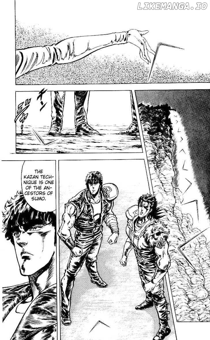Fist of the North Star chapter 34 - page 2