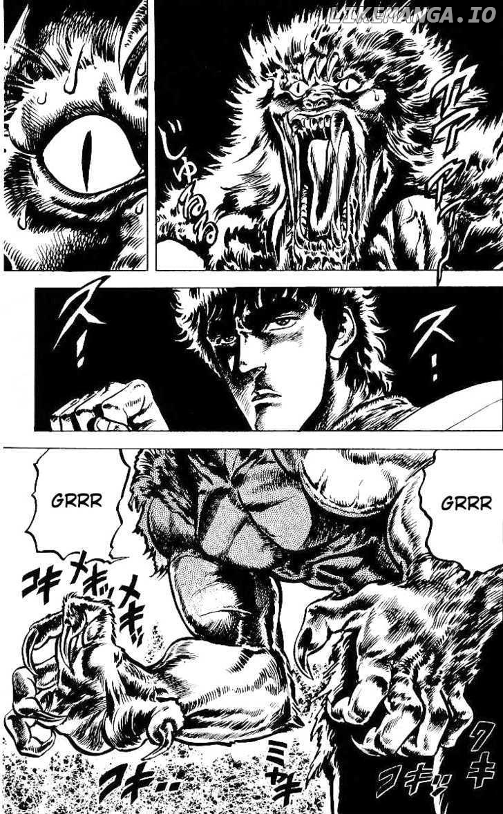 Fist of the North Star chapter 33 - page 2