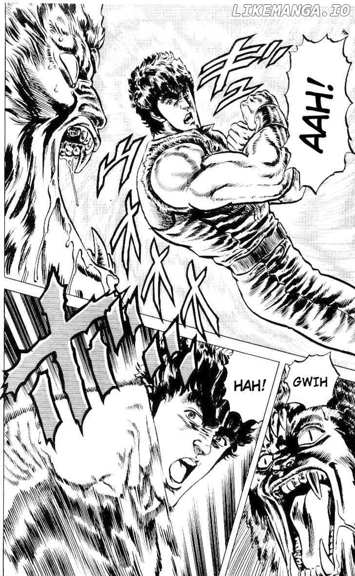 Fist of the North Star chapter 33 - page 7