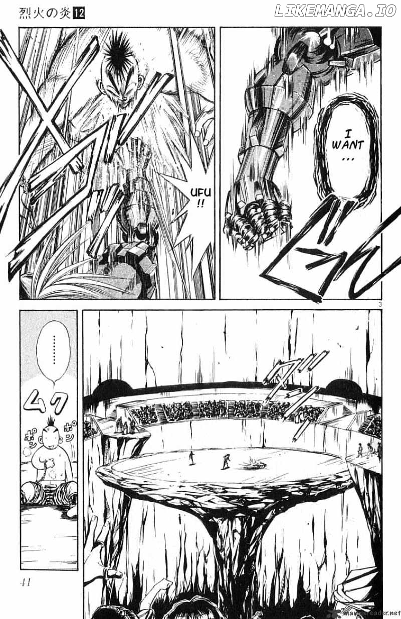 Flame of Recca chapter 111 - page 3