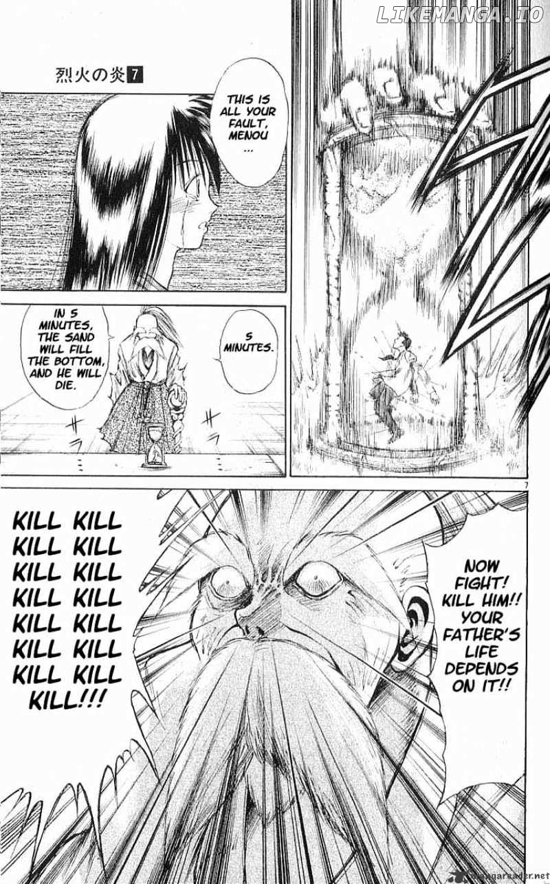 Flame of Recca chapter 63 - page 7