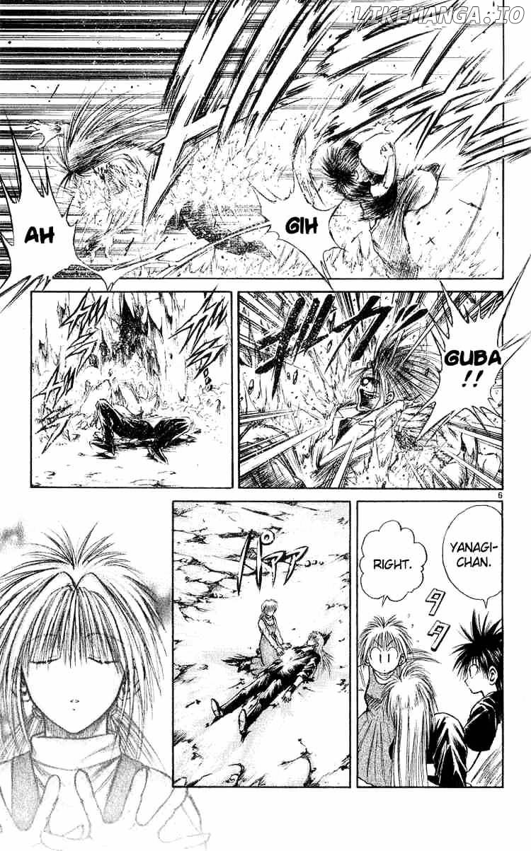 Flame of Recca chapter 190 - page 5