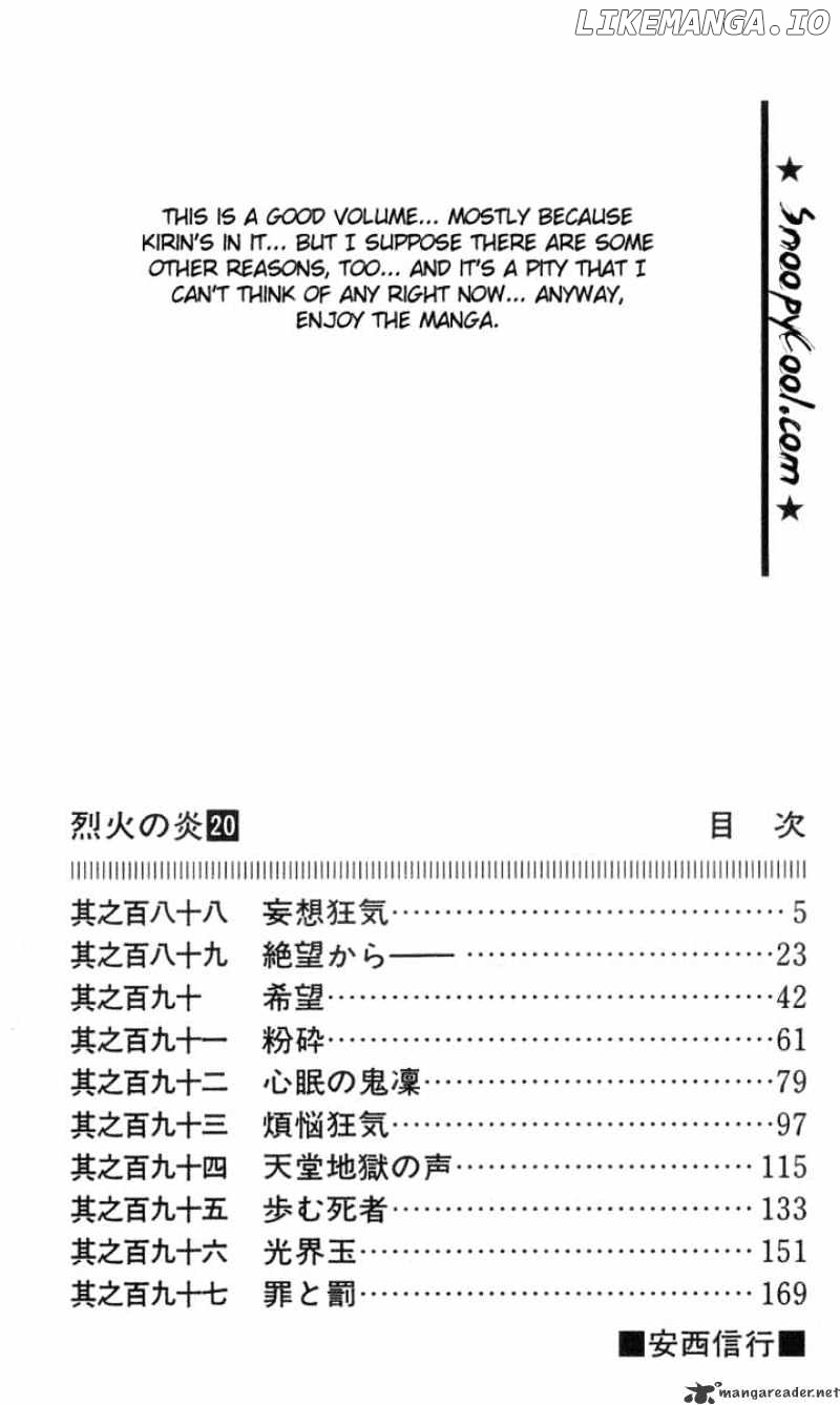 Flame of Recca chapter 189 - page 2