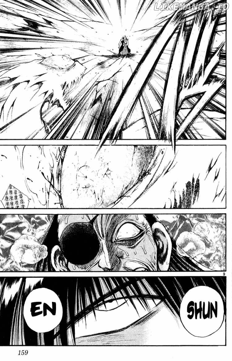 Flame of Recca chapter 186 - page 8