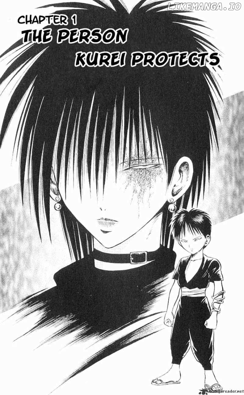 Flame of Recca chapter 69 - page 3
