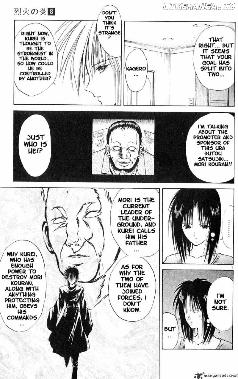 Flame of Recca chapter 69 - page 7