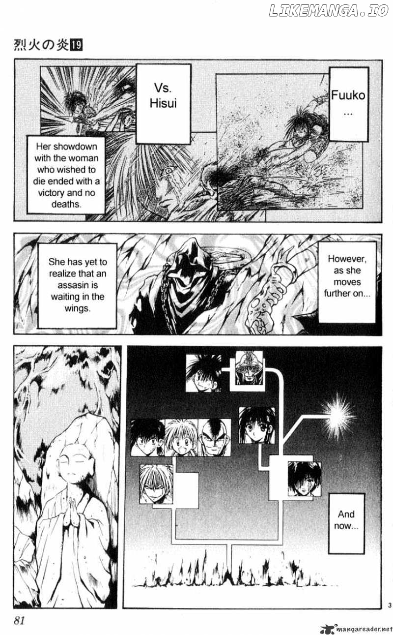 Flame of Recca chapter 183 - page 3