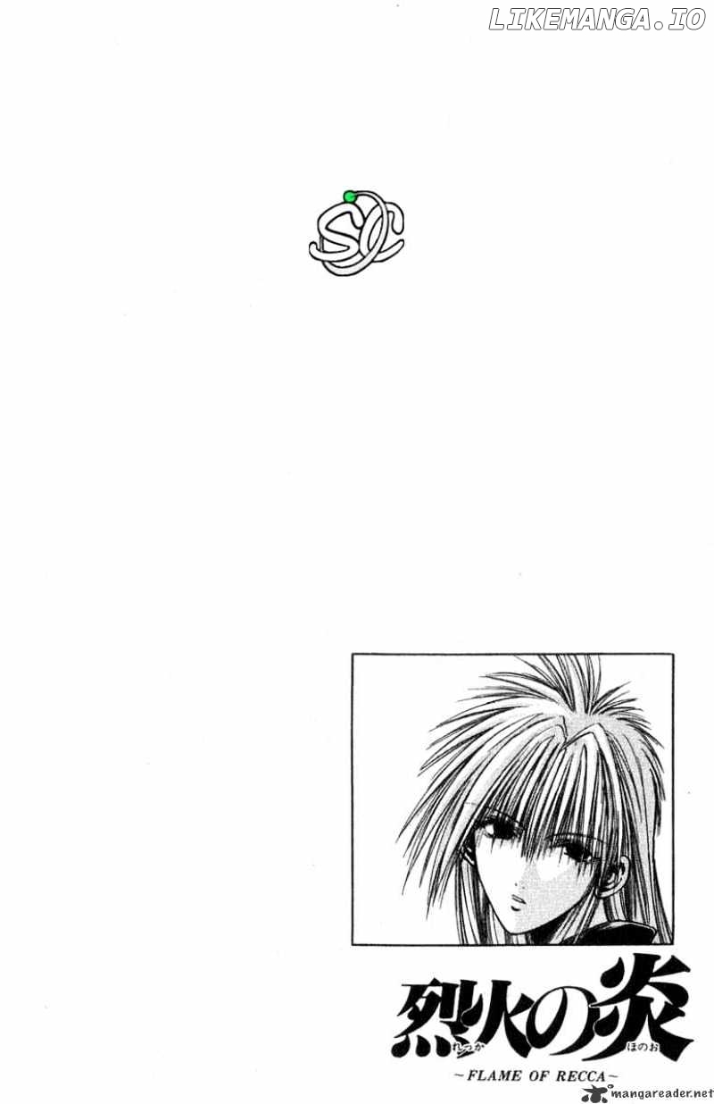 Flame of Recca chapter 182 - page 3