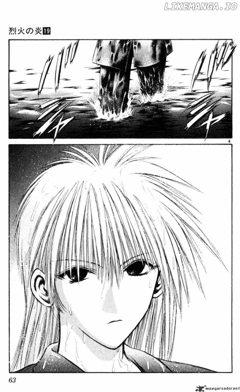Flame of Recca chapter 182 - page 4