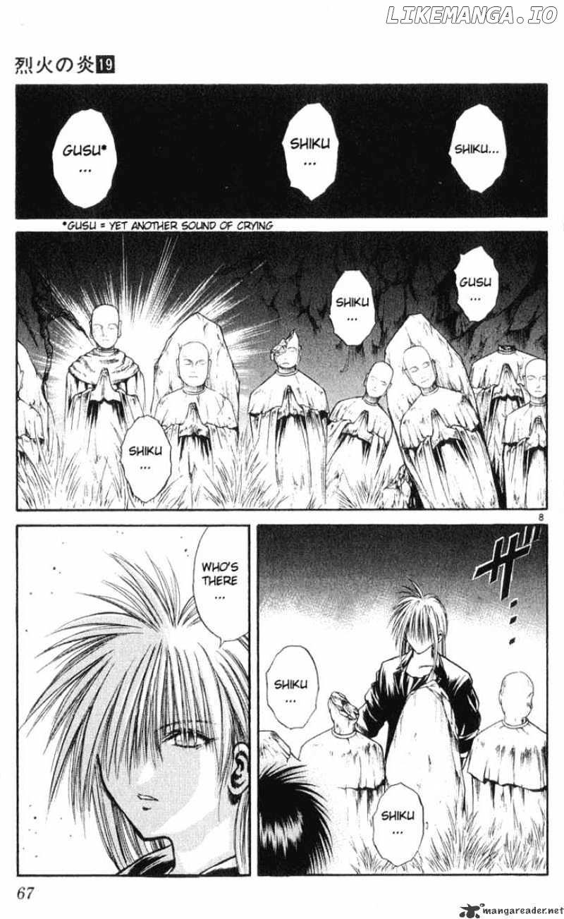 Flame of Recca chapter 182 - page 7