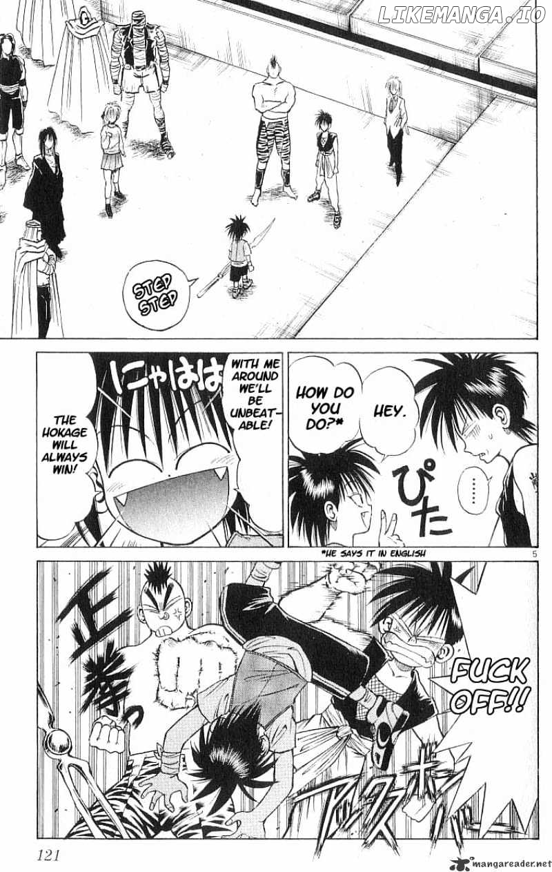 Flame of Recca chapter 56 - page 4