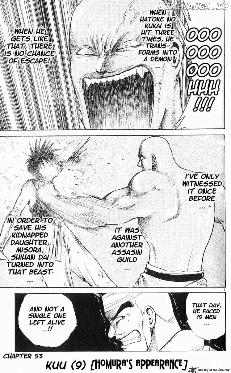 Flame of Recca chapter 53 - page 1